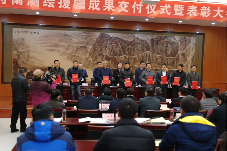 mksport荣获河南省测绘援疆优秀单位