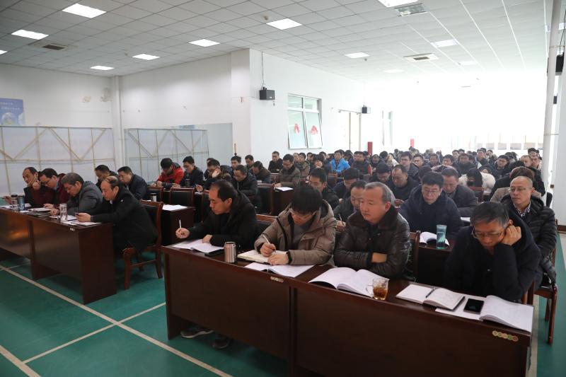 mksport召开2019年度工作总结大会 mksport召开2019年度工作总结大会