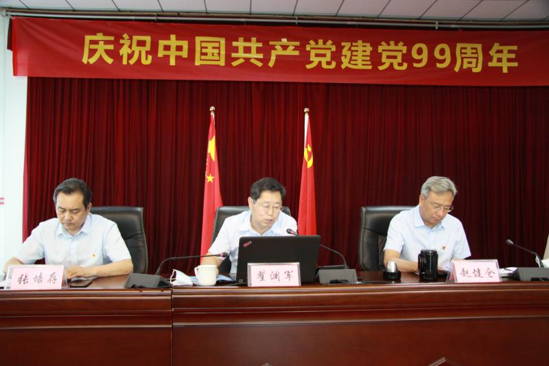 党委书记翟渊军到我mksport上党课