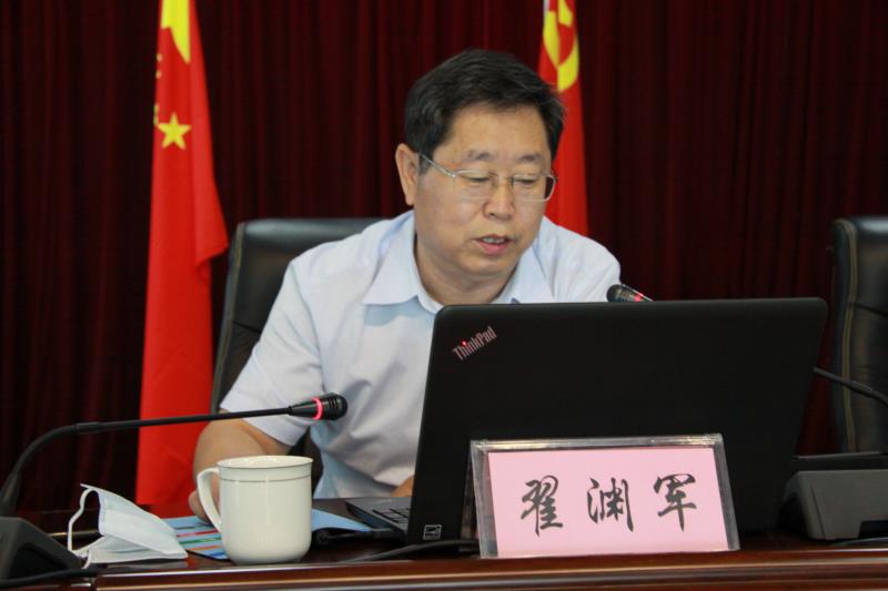 党委书记翟渊军到我mksport上党课