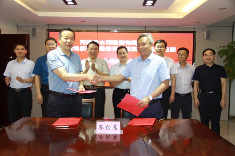 mksport与河南省地质矿产勘查开发局测绘地理信息院签订战略合作协议