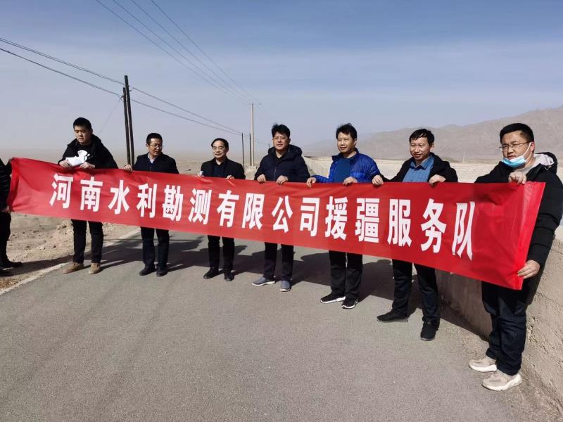 MK体育·(国际)官方网站专家赴新疆生产建设兵团第十三师开展水库水闸安全鉴定工作