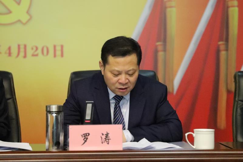 中国共产党MK体育·(国际)官方网站第一次代表大会胜利召开
