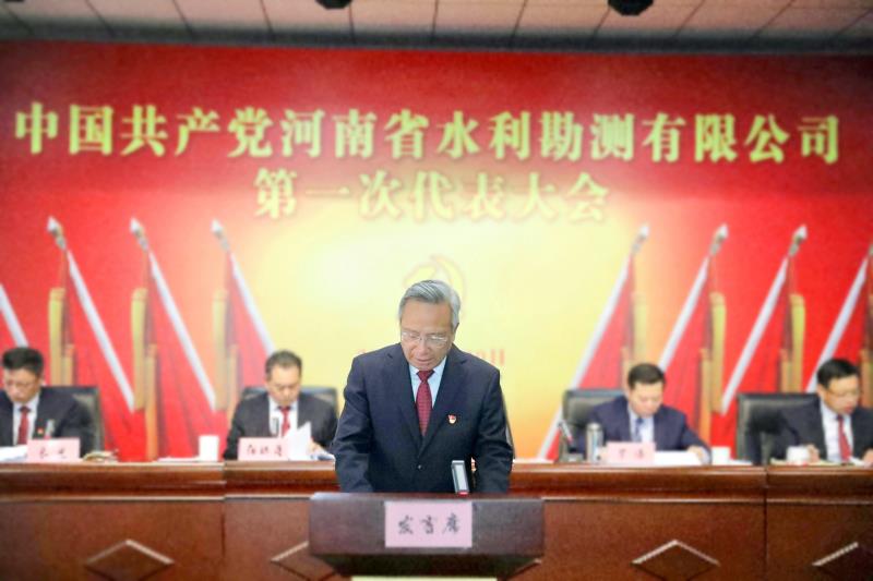 中国共产党MK体育·(国际)官方网站第一次代表大会胜利召开.jpg
