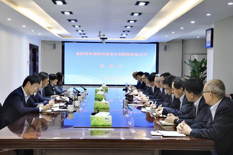 河南水投集团总经理付磊一行到勘测mksport调研