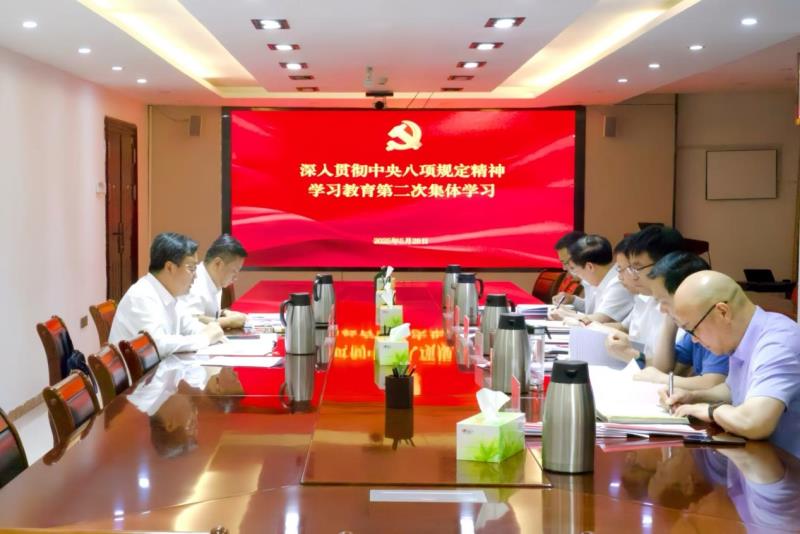 mksport党委中心组开展深入贯彻中央八项规定  精神学习教育第二次集体学习.jpg